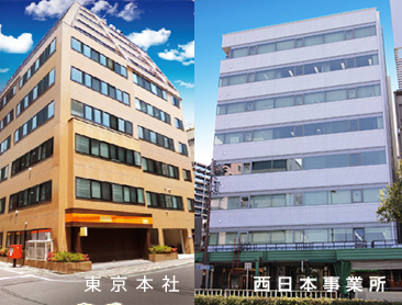 株式会社エス・ピー・ラボ外観
